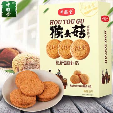 中膳堂 猴头菇高纤饼干216g 中老年健康粗粮五谷健康零食饼干