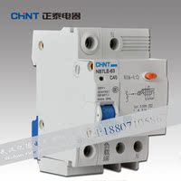 CHNT/正泰漏电保护断路器NB7LE-63/1P+N漏电保护开关原装正品促销