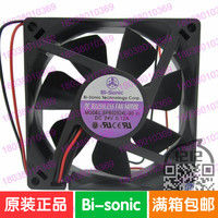 8025 CPU散热风扇 台湾百瑞SP802524L-03含油轴承 24V直流风扇