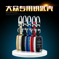 适用于上海大众途观polo汽车钥匙包头层皮迈腾钥匙壳帕萨特钥匙套