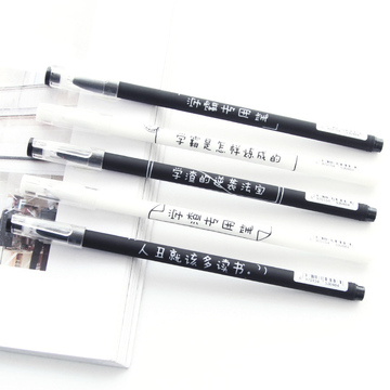 优湃创意文字个性黑色水笔0.5mm中性笔 文具学生书写签字笔黑笔
