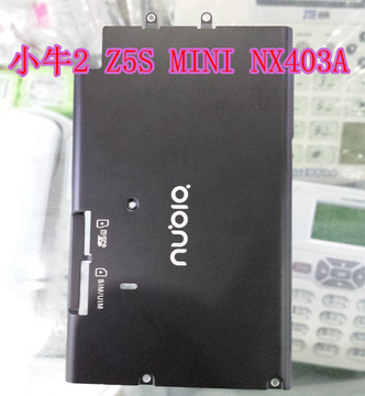 努比亚小牛2 3 NX403A Z5SMINI NX507J Z7MINI电池保护盖铁壳铁盖