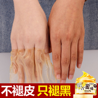 拍下19.9 小蜜蜂手腊 手膜手摸白皙保湿去角质手部护理手蜡护手霜