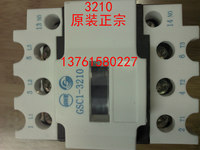 交流接触器 GSC1（CJX4 -d）-3210 天水二一三电器厂 GSC1-3210