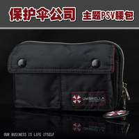 漫空保护伞 大容量PSV2000 1000保护收纳包 3DS掌机 腰包挎包配件
