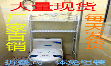 洗衣机置物架浴室置物架卫生间置物架落地层架马桶架子收纳架角架