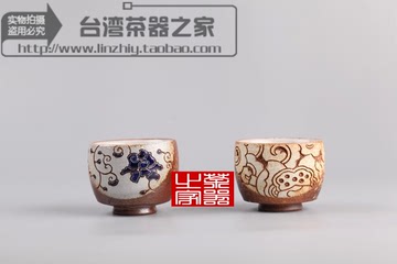 台湾陶艺师陈明谦 手工刻花牡丹杯开片茶杯 志野烧冰裂个人品茗杯