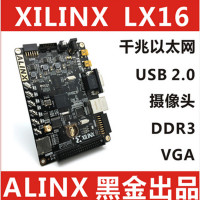 【黑金】XILINX FPGA开发板 SPARTAN6 LX16 DDR3 千兆以太网