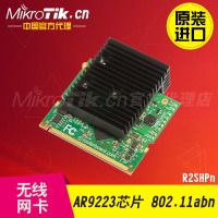 MikroTik R2SHPn 无线网卡 AR9223芯片 正版ROS  2.4GHz 1.6W