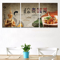 东南亚餐厅装饰画泰国风格餐厅壁画正宗泰国菜挂画泰国美食无框画