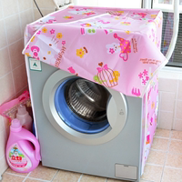 韩版新款KT通用型洗衣机防尘罩 滚筒全自动洗衣机防晒罩 防水罩