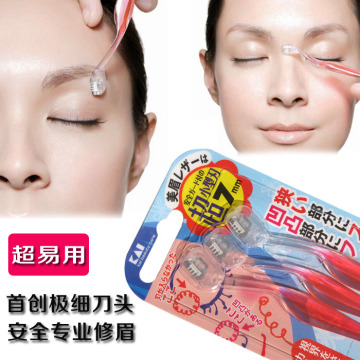 包邮日本KAI贝印新手适用修眉刀安全锋利刮眉刀眉毛刀防刮伤设计
