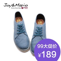 jm快乐玛丽男鞋2015夏季休闲板鞋男士帆布鞋系带韩版潮步鞋57127M