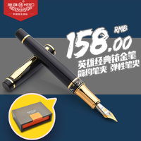 英雄钢笔正品英雄1021墨水笔铱金笔签字笔练字书法笔美工笔礼盒