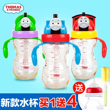 托马斯儿童吸管水杯宝宝奶瓶宽口带手柄硅胶奶嘴防摔婴儿塑料水壶