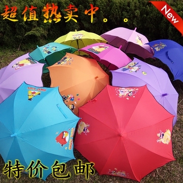 包邮儿童多彩童话雨伞彩印遮阳伞卡通动画男女童多色自动长柄雨伞