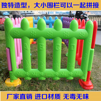 游乐园多角度篱笆塑料栅栏门跨游戏围栏儿童栏杆幼儿带门围栏护栏