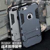 肥熊 苹果iPhone6/6S防摔硅胶套保护套4.7寸手机壳战术缓冲手机套