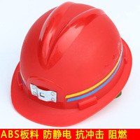 包邮矿工帽防砸矿用反光安全帽可带矿灯黑红色矿用ABS阻燃矿工帽
