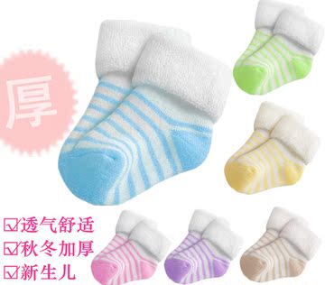 爆款公仔袜6双装全棉儿童袜新生儿宝宝袜婴儿袜子纯棉0-6-12月