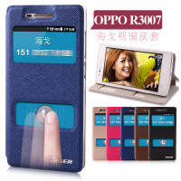 OPPO 3007手机壳r3007翻盖手机套oppor3007保护皮套开窗3007硬壳