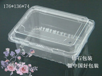 一件批发 一斤装草莓盒车厘子樱桃水果包装盒塑料包装透明果蔬盒