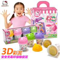 Hello Kitty超轻粘土3d彩泥橡皮泥24色套装无毒黏土儿童DIY玩具