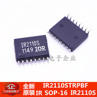 IR2110STRPBF  IR2110S  贴片 SOP-16  驱动芯片  全新原装正品