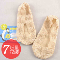 7双 蕾丝船袜女 袜子女短袜 夏季纯色超薄款棉底防滑浅口隐形船袜