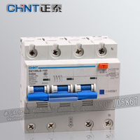 CHNT/正泰漏电保护断路器DZ158LE-100/3P+N漏电保护开关特价促销