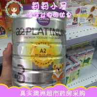 澳洲a2高端奶粉A2 PLATINUM Premium白金系列3段12个月奶粉