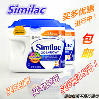 新版现货 美版雅培 3段 Similac婴幼儿牛奶粉 三段金盾624g