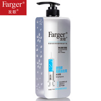 Farger/发歌活性炭无硅油洗发水 男女士深层去屑控油止痒清爽正品