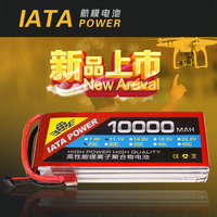 IATA POWER 10000mAh25C 2-6S航模飞机电池、无人机植保电池