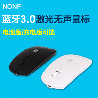 NONF Win10手机平板电脑充电/电池无线蓝牙超薄无声无光激光鼠标