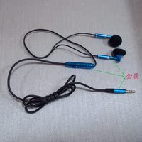 超重低音智能手机耳塞式金属耳机（适用酷派、联想、中兴、诺基亚