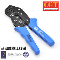 台湾OPT端子压线钳 手动棘轮式端子线鼻子压接钳 进口工具