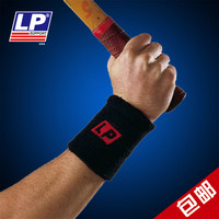 美国正品护具lp660运动保暖棉质护腕手腕汗带羽毛球篮球吸汗毛巾
