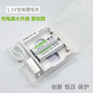 聚吉1.5V可充电锂电池 5号2节套装充电电池 AA话筒麦克风手电相机
