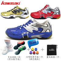 川崎 正品羽毛球鞋 运动鞋 k-319 k-326 130 132 133 包邮男女款