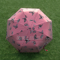 正品 德国kobold酷波德巅峰系列防晒晴雨伞 防紫外线进口提花伞布