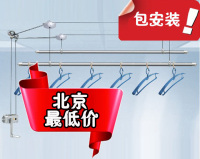 北京升降晾衣架包安装阳台自动手摇双杆WA388不锈钢晾衣杆