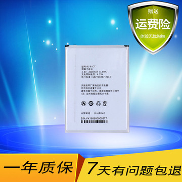koobee/酷比S3电池 酷比S100 M100电池 BL-61CT原装手机电池 电板