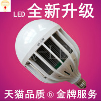 LED灯泡超亮大功率E27螺口球泡灯节能灯36W50w60W瓦仓库工厂房灯