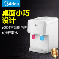 Midea/美的 饮水机台式家用温热冰热小型胆速热饮水机YRYD1220T