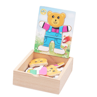 木制小熊换穿衣服儿童拼图早教 益智拼板嵌板幼儿早教木质玩具