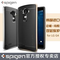 Spigen 韩国SGP LG G4手机壳 F500保护套 边框 硅胶外壳 进口 潮