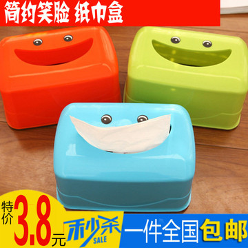 Y068创意时尚可爱精品纸巾盒 笑脸卫生间车用家用塑料抽纸盒子