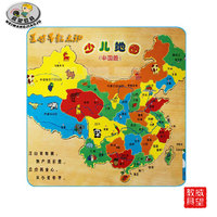 威望幼儿园早教益智游戏玩具 幼儿动手学习拼图 中国少儿地图拼盘