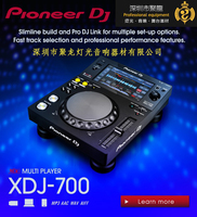 先锋PIONEER XDJ-700 数码DJ控制器U盘打碟机 保修一年现货供应